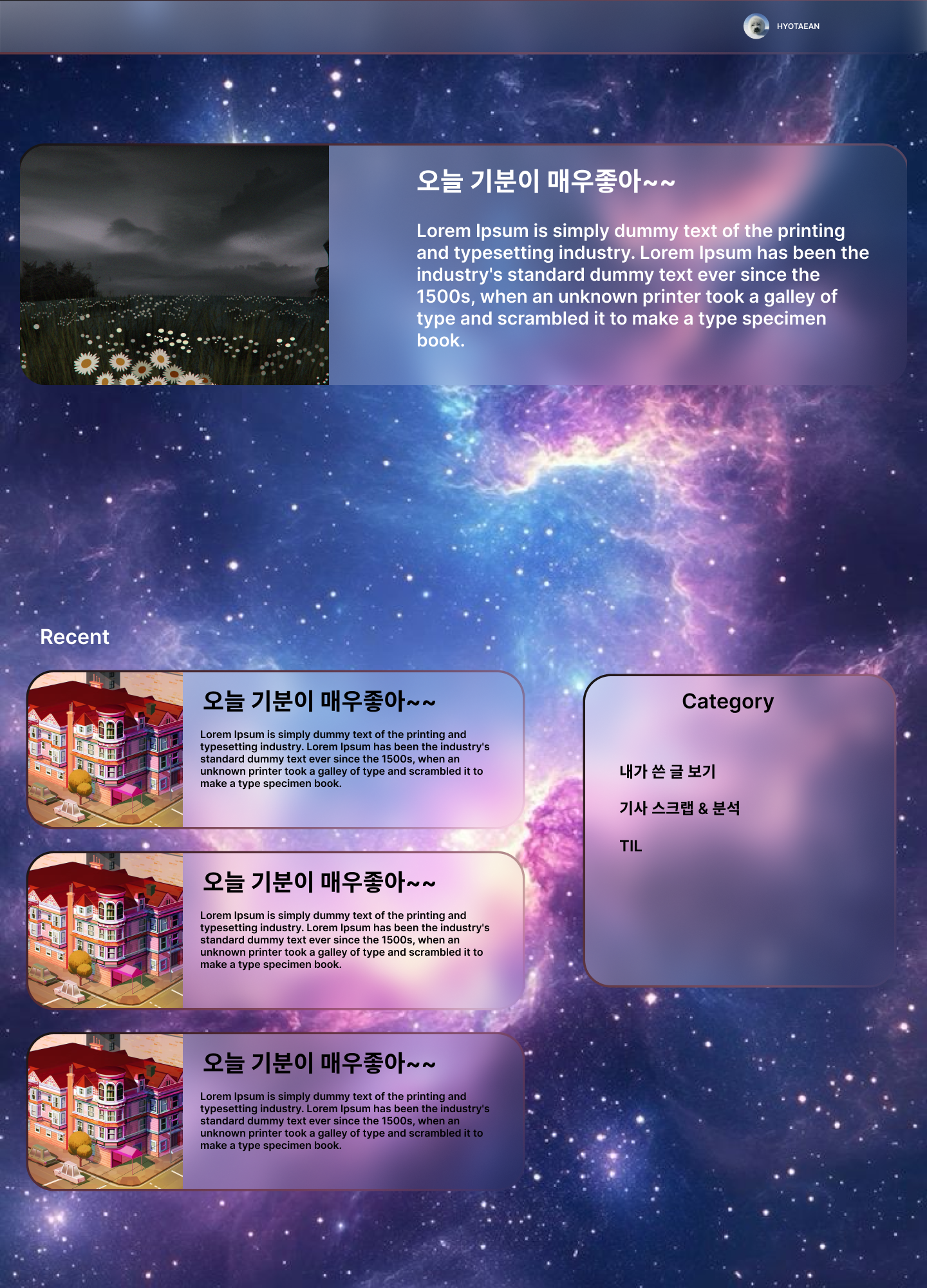 초기 디자인 v2