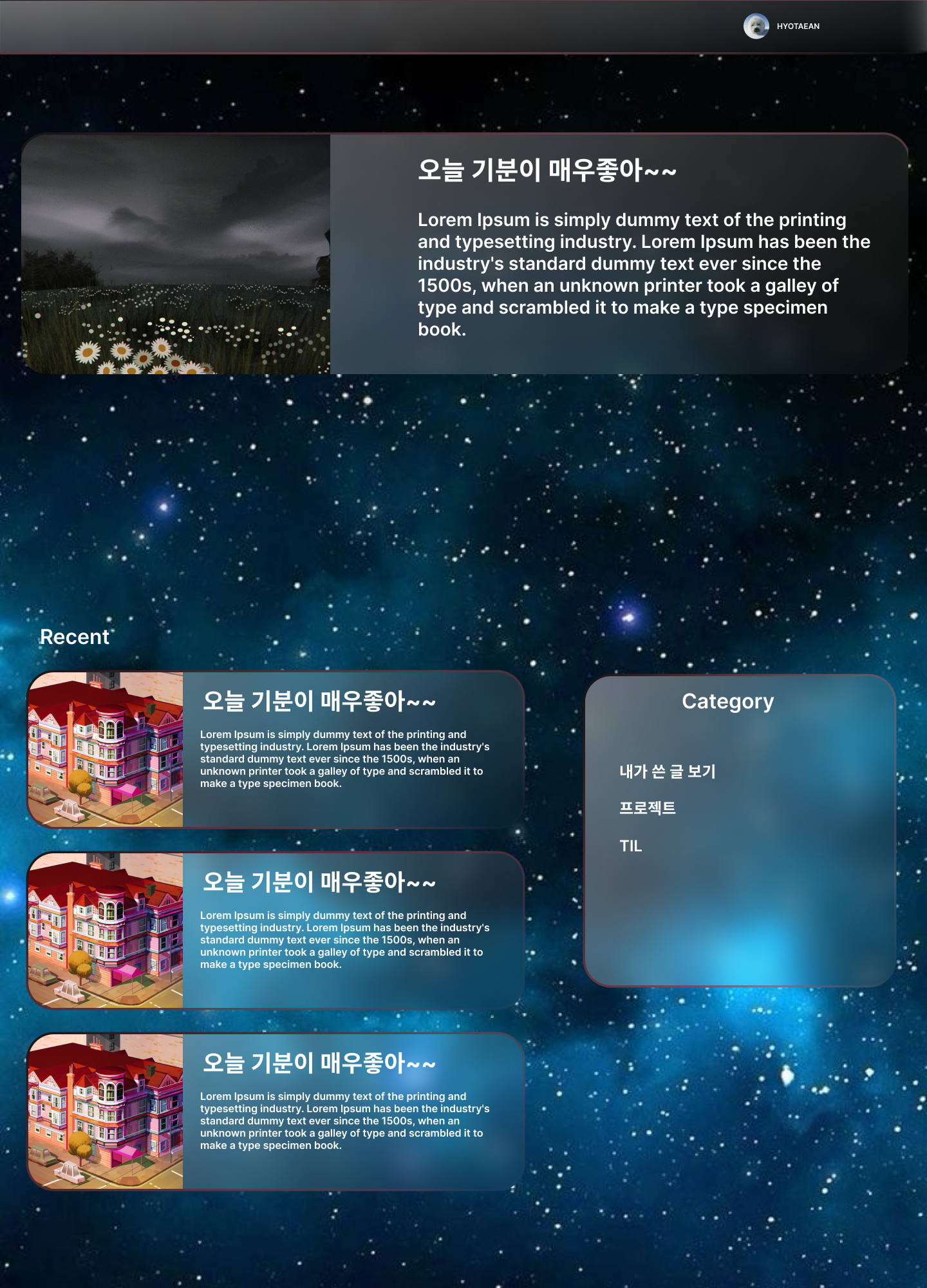 초기 디자인 v3